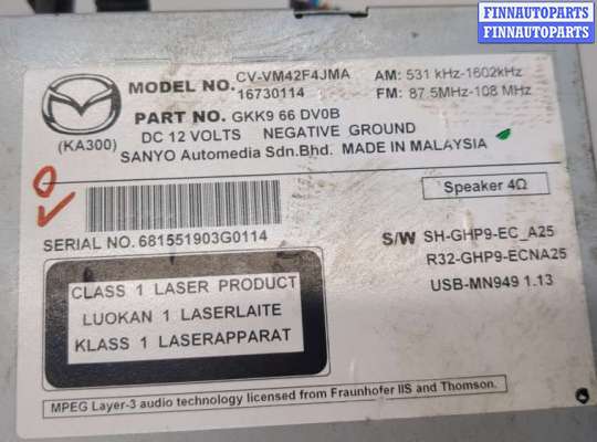 купить Магнитола на Mazda CX-5 2012-2017