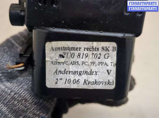 купить Дефлектор обдува салона на Skoda SuperB 2001-2008