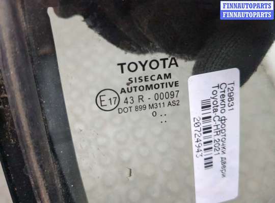 купить Стекло форточки двери на Toyota C-HR 2016-2023