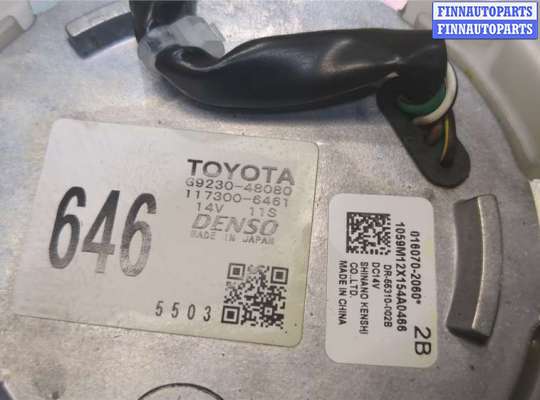 купить Двигатель отопителя (моторчик печки) на Toyota RAV 4 2015-2019