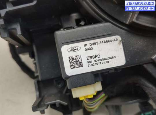 купить Переключатель поворотов и дворников (стрекоза) на Ford Kuga 2016-2019