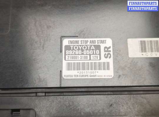 купить Блок управления системой старт-стоп на Toyota Avensis 3 2008-2018