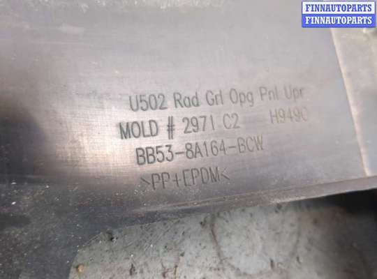 купить Накладка замка капота на Ford Explorer 2010-2015