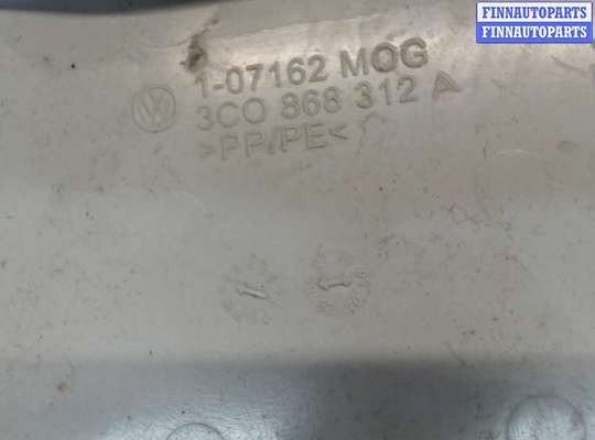 купить Пластик (обшивка) салона на Volkswagen Passat 6 2005-2010