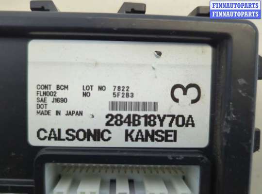 купить Блок управления бортовой сети (Body Control Module) на Infiniti FX 2002-2009