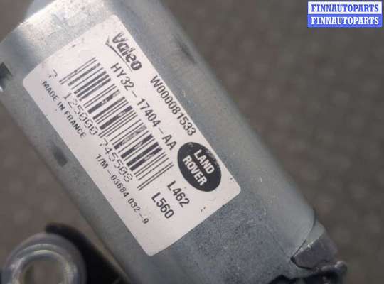 купить Двигатель стеклоочистителя (моторчик дворников) задний на Land Rover Range Rover Velar 2017-2025