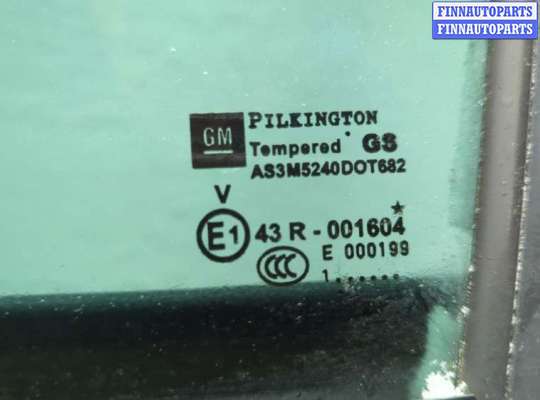 Дверь боковая на Opel Zafira B