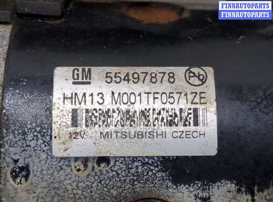 купить Стартер на Opel Insignia 2017-2022