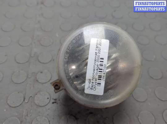 купить Фара противотуманная (галогенка) на Chrysler Voyager 2000-2007