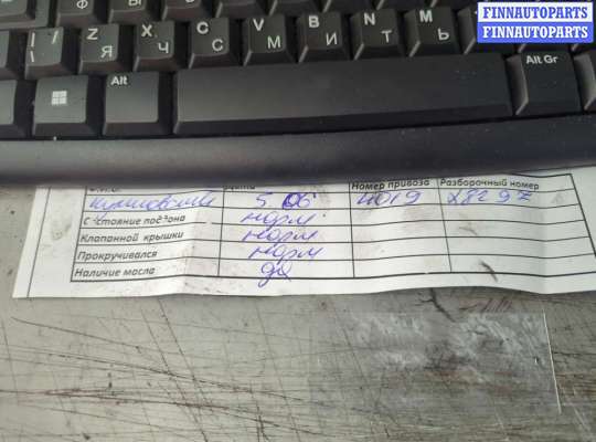 купить Корпус термостата на Opel Astra J 2010-2017