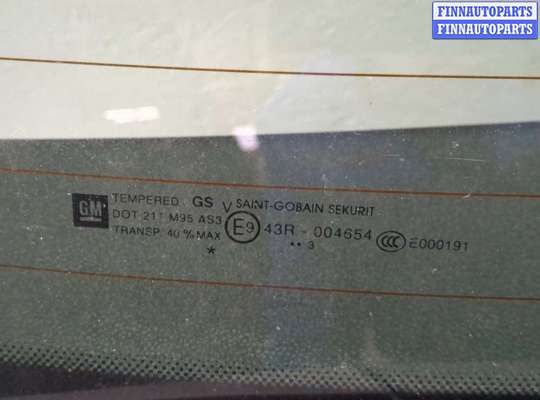 купить Щеткодержатель на Opel Corsa D 2006-2014