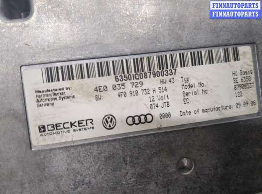 купить Блок управления навигацией на Audi A6 (C6) 2005-2011