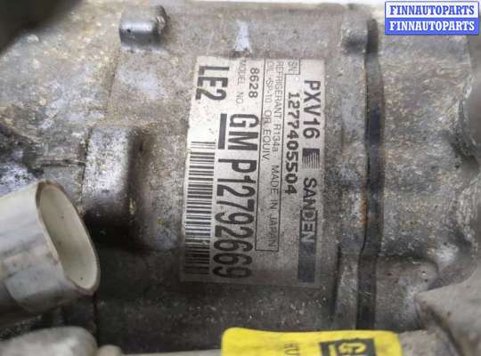 купить Компрессор кондиционера на Opel Signum