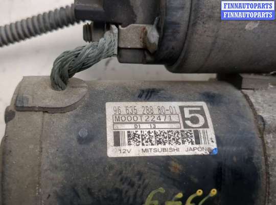 купить Стартер на Citroen C4 Grand Picasso 2006-2013