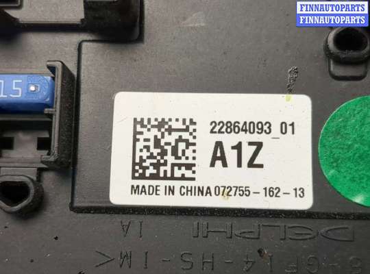 купить Блок предохранителей на Cadillac SRX 2009-2016