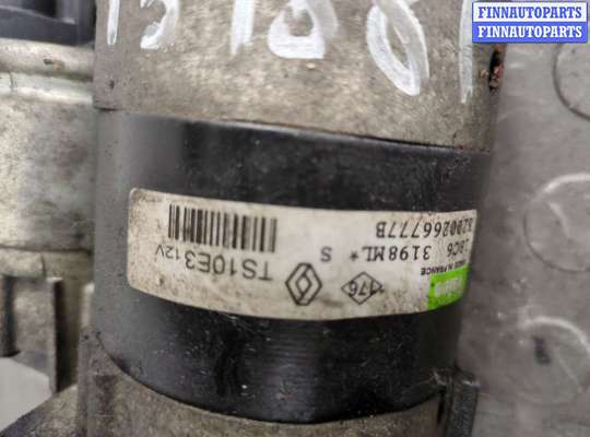 купить Стартер на Renault Megane 2 2002-2009