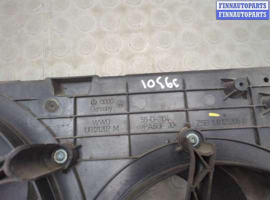 купить Вентилятор радиатора на Seat Toledo 2 1999-2004