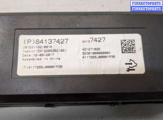 купить Блок управления климат-контролем на Opel Insignia 2017-2022