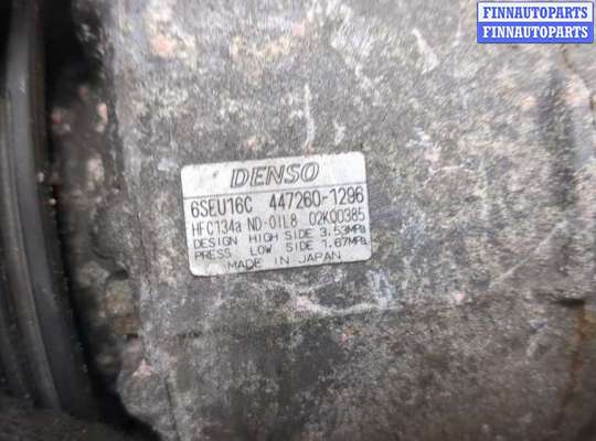 купить Компрессор кондиционера на Lexus IS 2005-2016