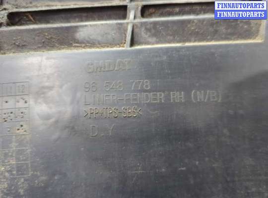 Локер на Chevrolet Lacetti