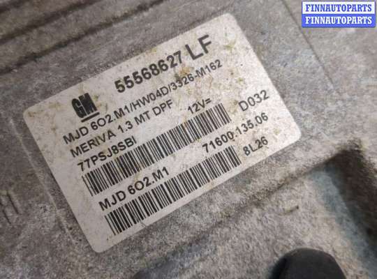 купить Блок управления двигателем на Opel Meriva 2003-2010