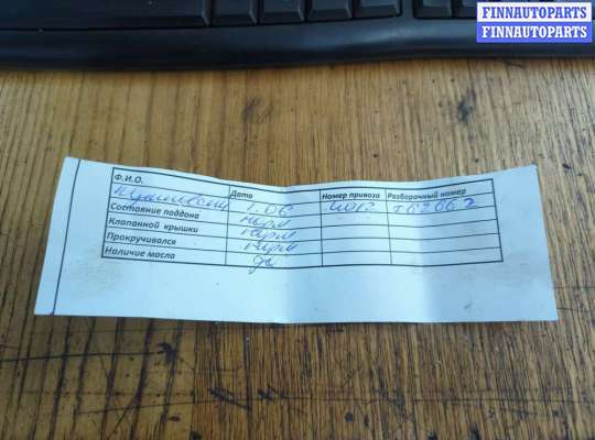 купить Форсунка топливная на Audi A4 (B6) 2000-2006
