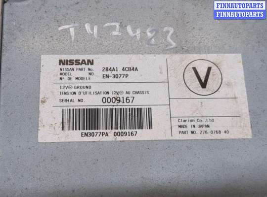 ЭБУ прочее на Nissan X-Trail III (T32)