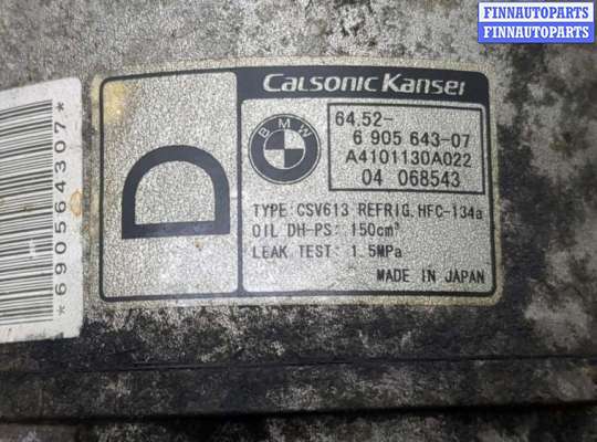 купить Компрессор кондиционера на BMW 3 E46 1998-2006