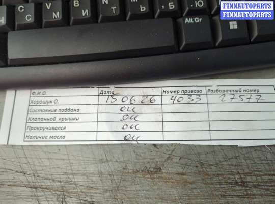 купить Генератор на Opel Signum