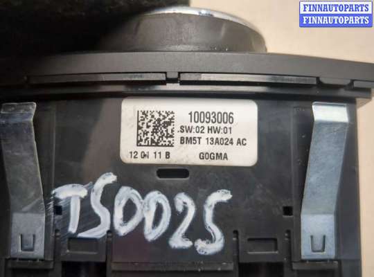 купить Переключатель света на Ford Focus 3 2011-2015