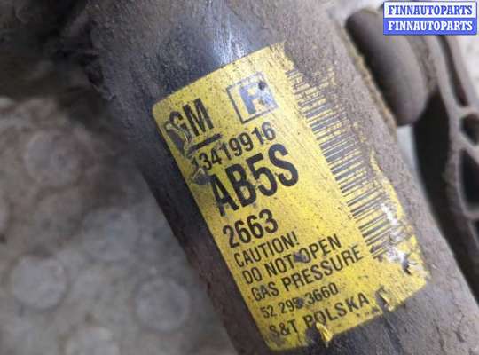 купить Амортизатор подвески на Opel Zafira C 2011-2019