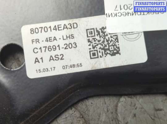 купить Стеклоподъемник электрический на Nissan Qashqai 2013-2022