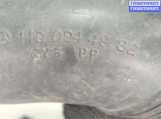 купить Воздуховод на Mercedes S W140 1991-1999