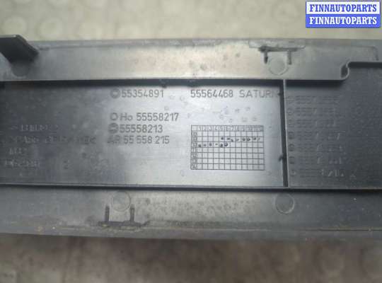 купить Накладка декоративная на ДВС на Opel Astra H 2004-2010