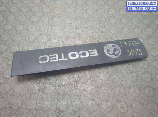 Купить Накладка декоративная на ДВС на Opel Astra H 2004-2010 Накладка декоративная на ДВС OP2401175 на Opel Astra H 2004-2010
