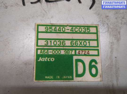 купить Блок управления АКПП / КПП на KIA Sorento BL 2002-2011