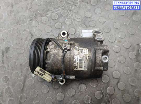 купить Компрессор кондиционера на Opel Astra H 2004-2010