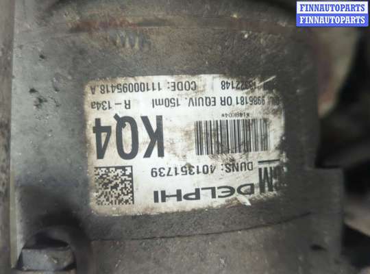 купить Охладитель отработанных газов на Opel Zafira B 2005-2014