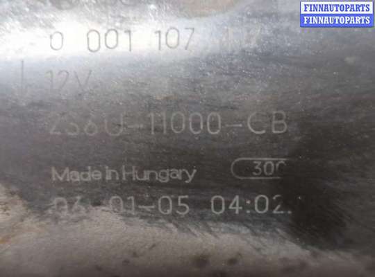 купить Стартер на Ford C-Max 2002-2010