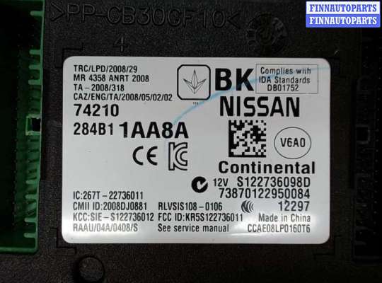 купить Блок комфорта на Nissan Teana 2008-2014