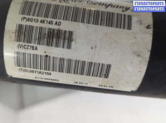 Кардан (карданный вал) на Ford Explorer V (U502)