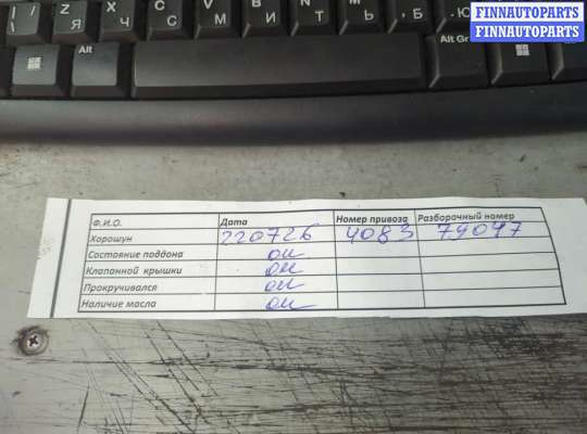 купить Компрессор кондиционера на Ford Mondeo 3 2000-2007