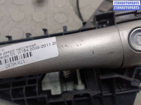 купить Ручка двери наружная на Mercedes ML W164 2005-2011