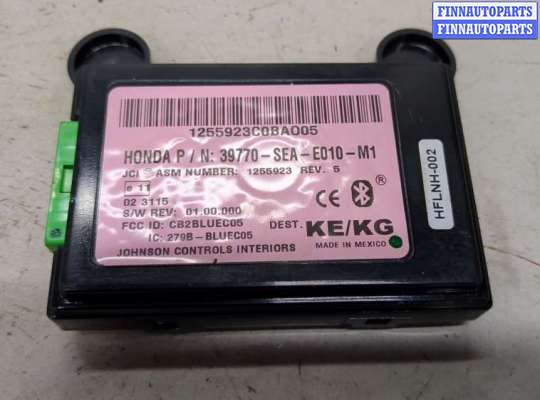 купить Блок управления Bluetooth на Honda Accord 7 2003-2007