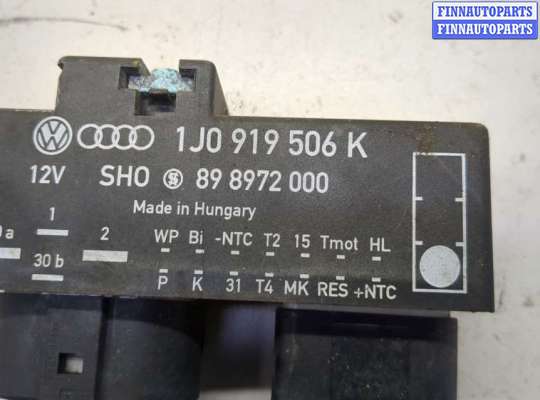 купить Блок управления вентиляторами на Volkswagen Golf 4 1997-2006