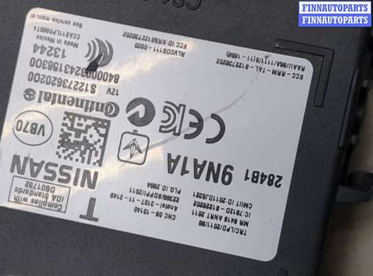 купить Блок управления бортовой сети (Body Control Module) на Nissan Pathfinder 2012-2020