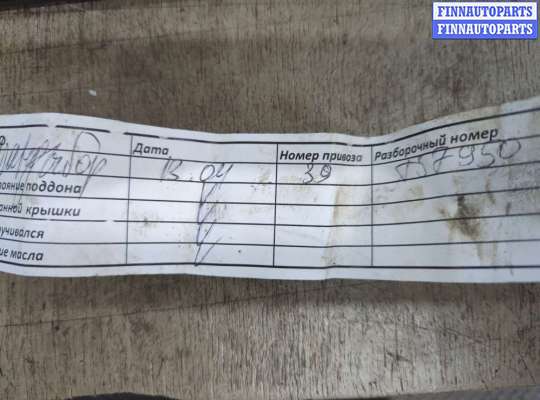 купить Генератор на Ford Transit 2000-2006