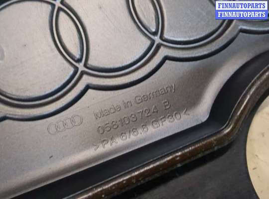 купить Накладка декоративная на ДВС на Audi A4 (B5) 1994-2000