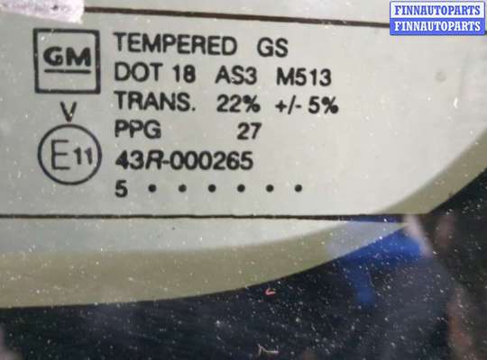 купить Двигатель стеклоочистителя (моторчик дворников) задний на Hummer H3