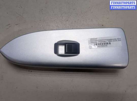 купить Кнопка стеклоподъемника (блок кнопок) на Mazda Premacy 1999-2005
